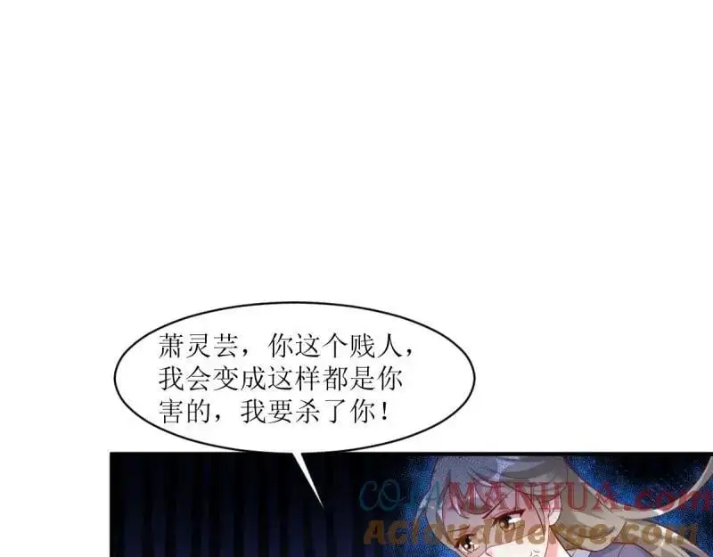 第249话 247 我也要亲亲36