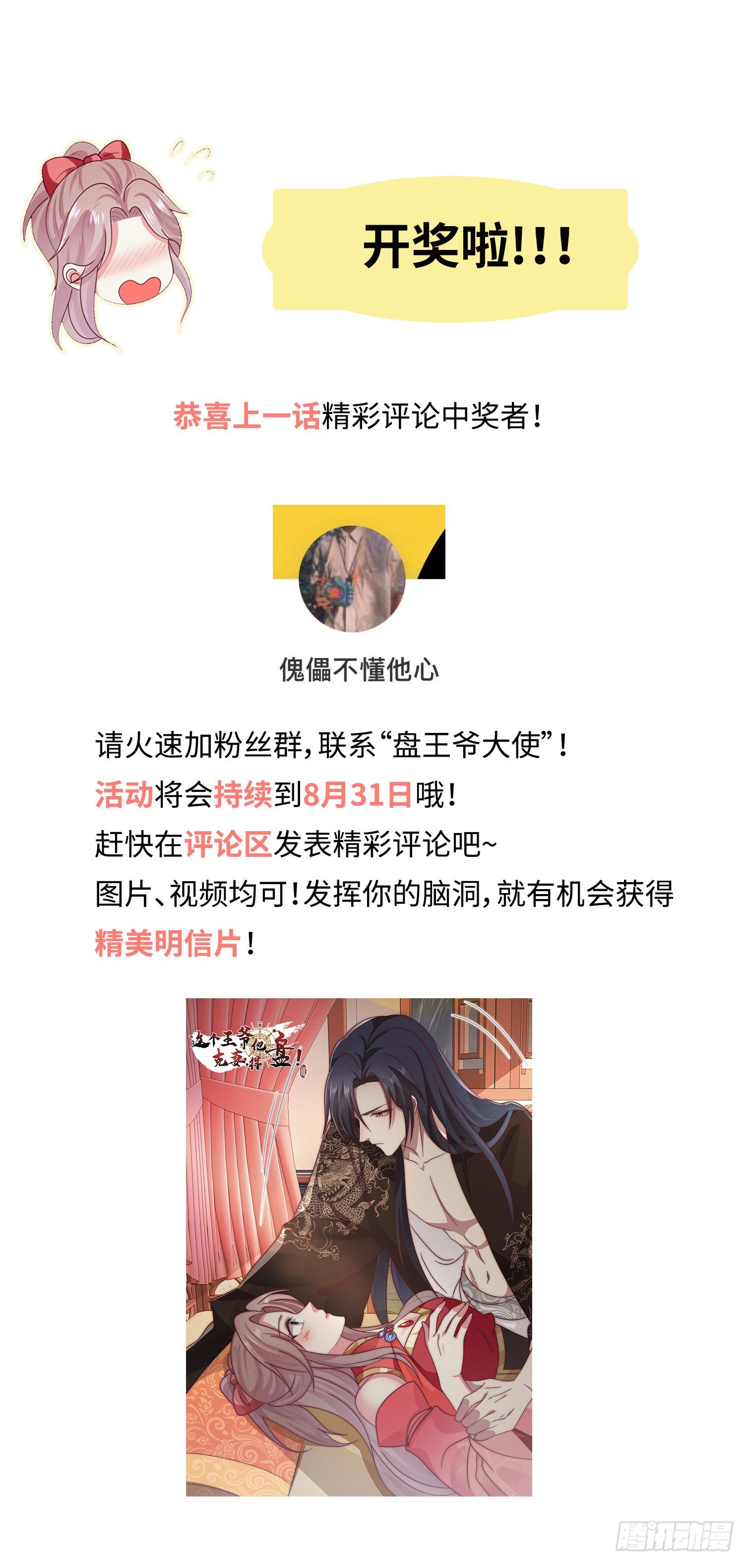 039幕后黑手58