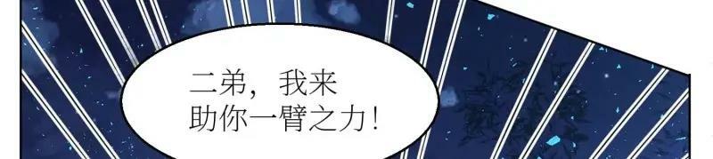 第226话 224 准备飞升27