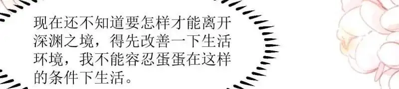 第241话 239 夜寒失忆了？11