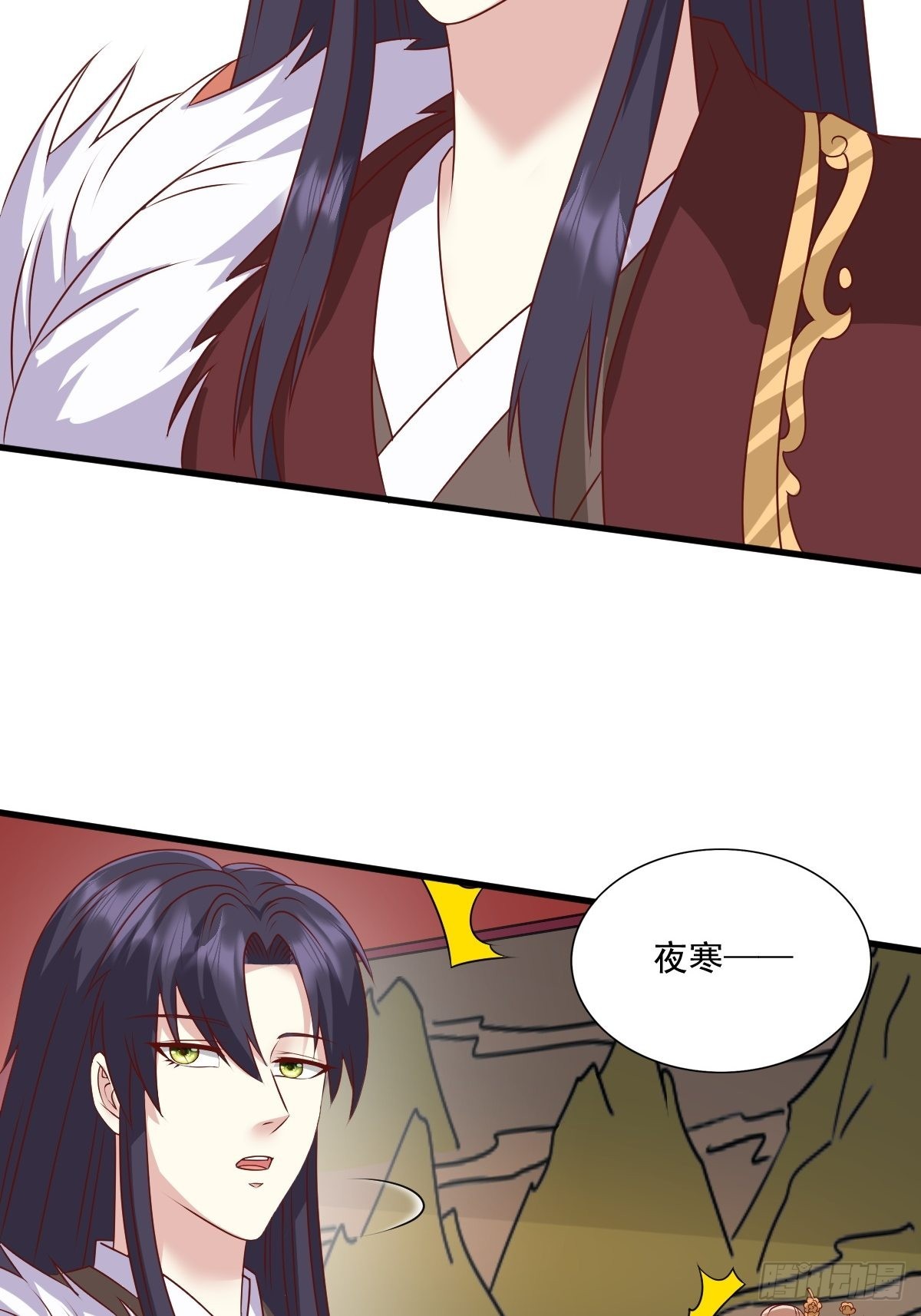 第143话 火灵图传承者32