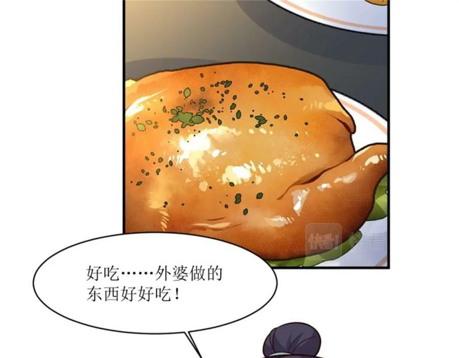 217 飞升大陆6