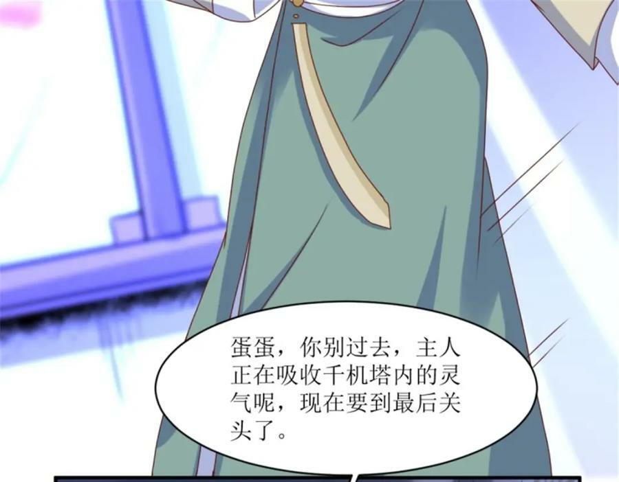 219 我们的以后42