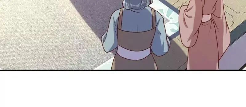 第243话 241 娘子你不能离开我59