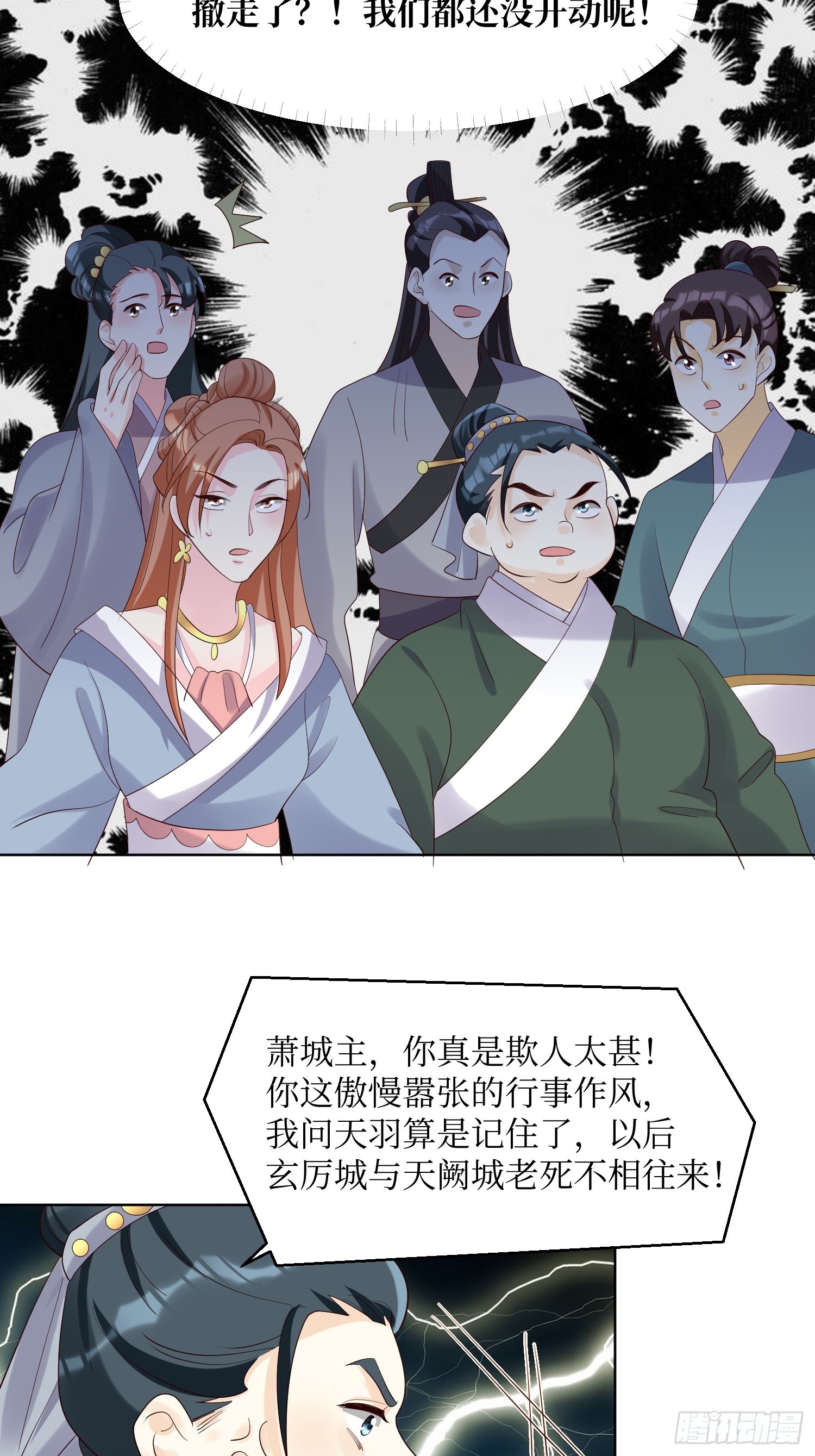 194 挑剔的贵族23