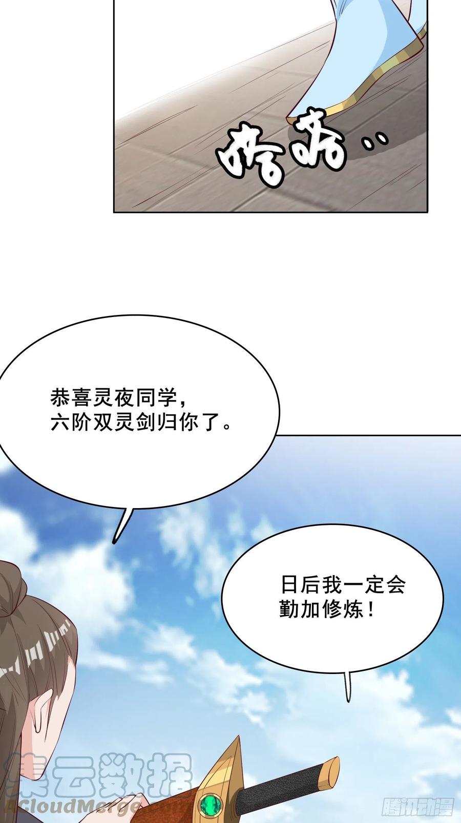 056姻缘红线牵的是……？39