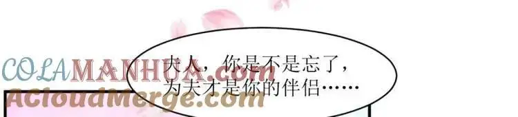 第250话 248 夜寒恢复记忆24