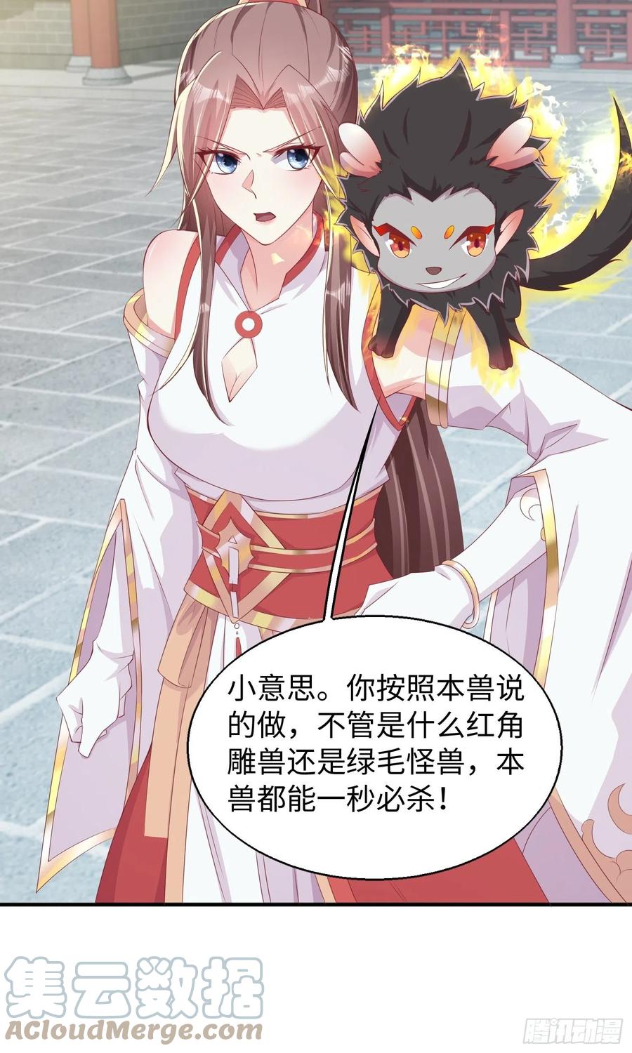 088 和爷玩玩？12
