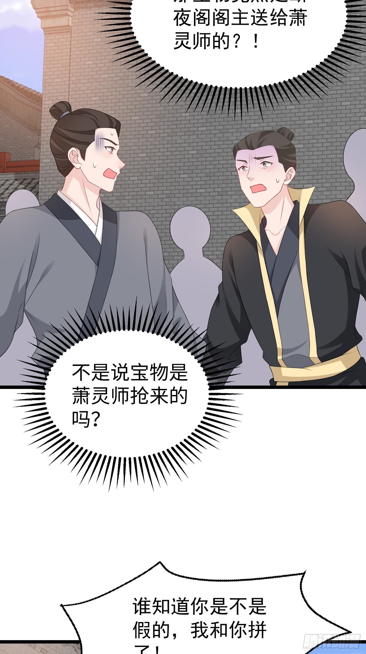 037怦然心动9