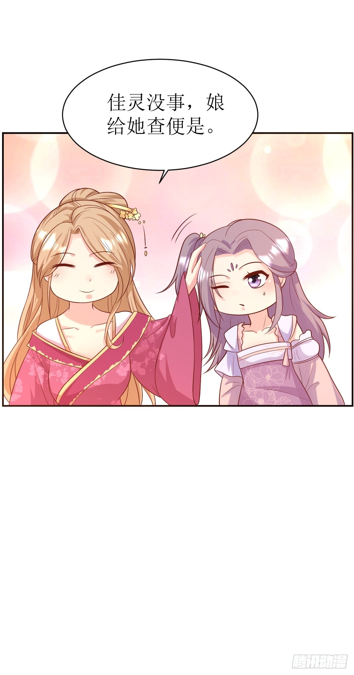 第146话 反杀24