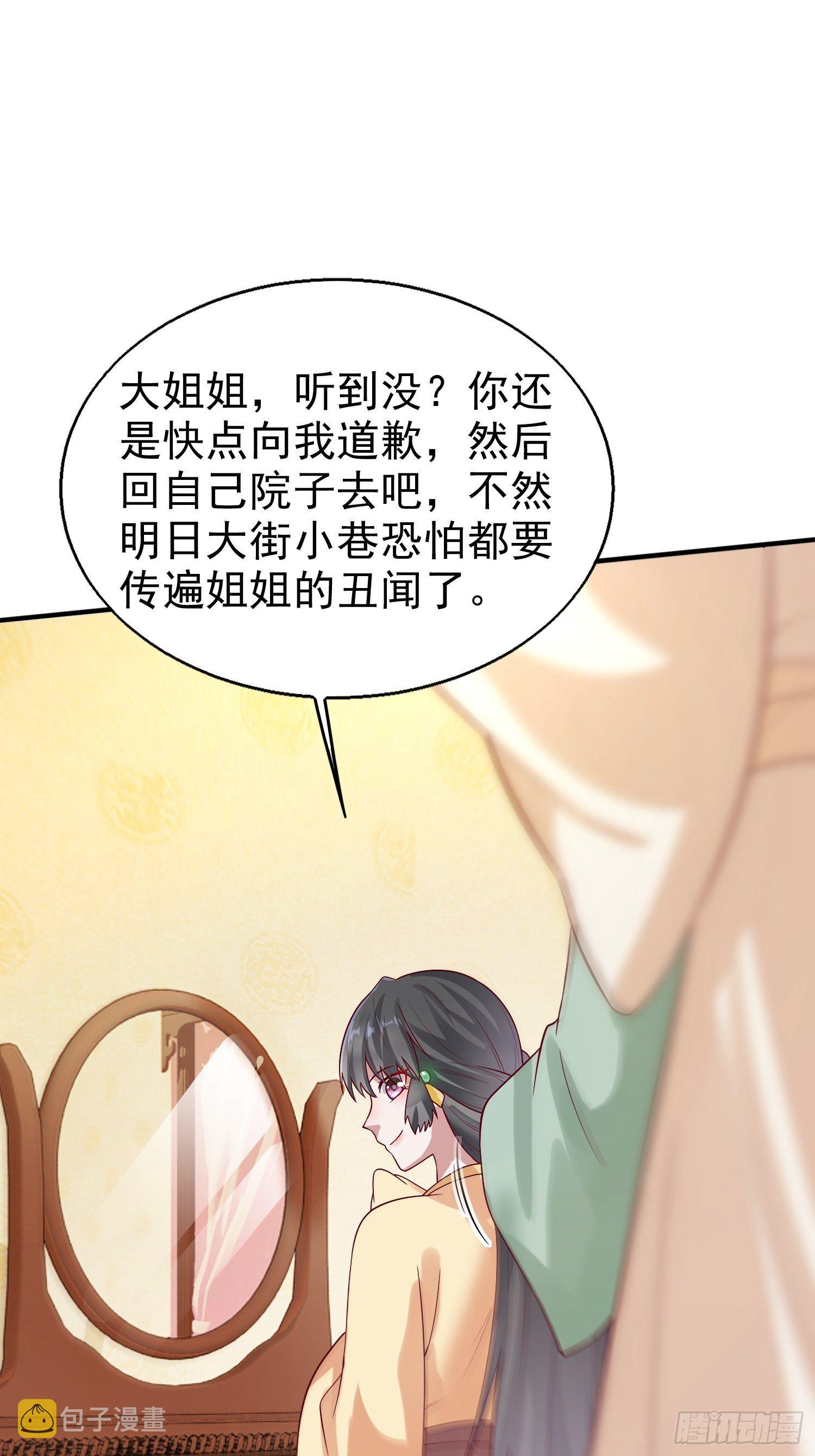 010小心你漂亮的脸蛋24