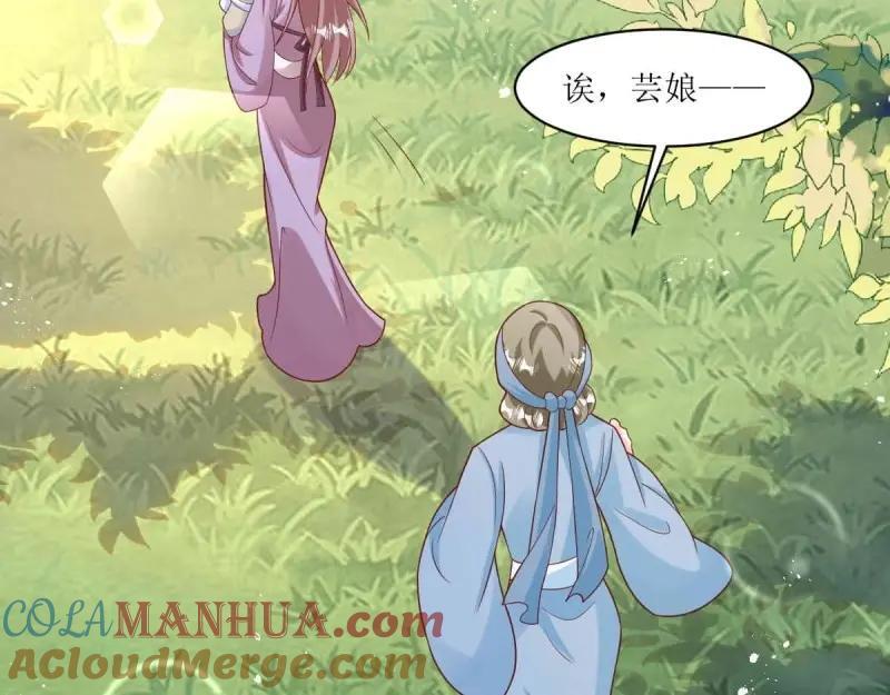 第240话 238 不能骂蛋蛋！36