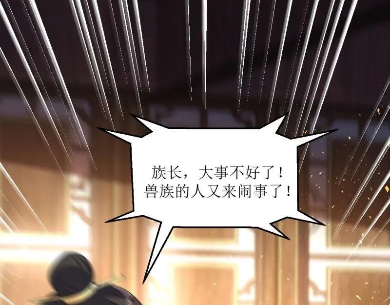 第231话 229 奇怪的地方111