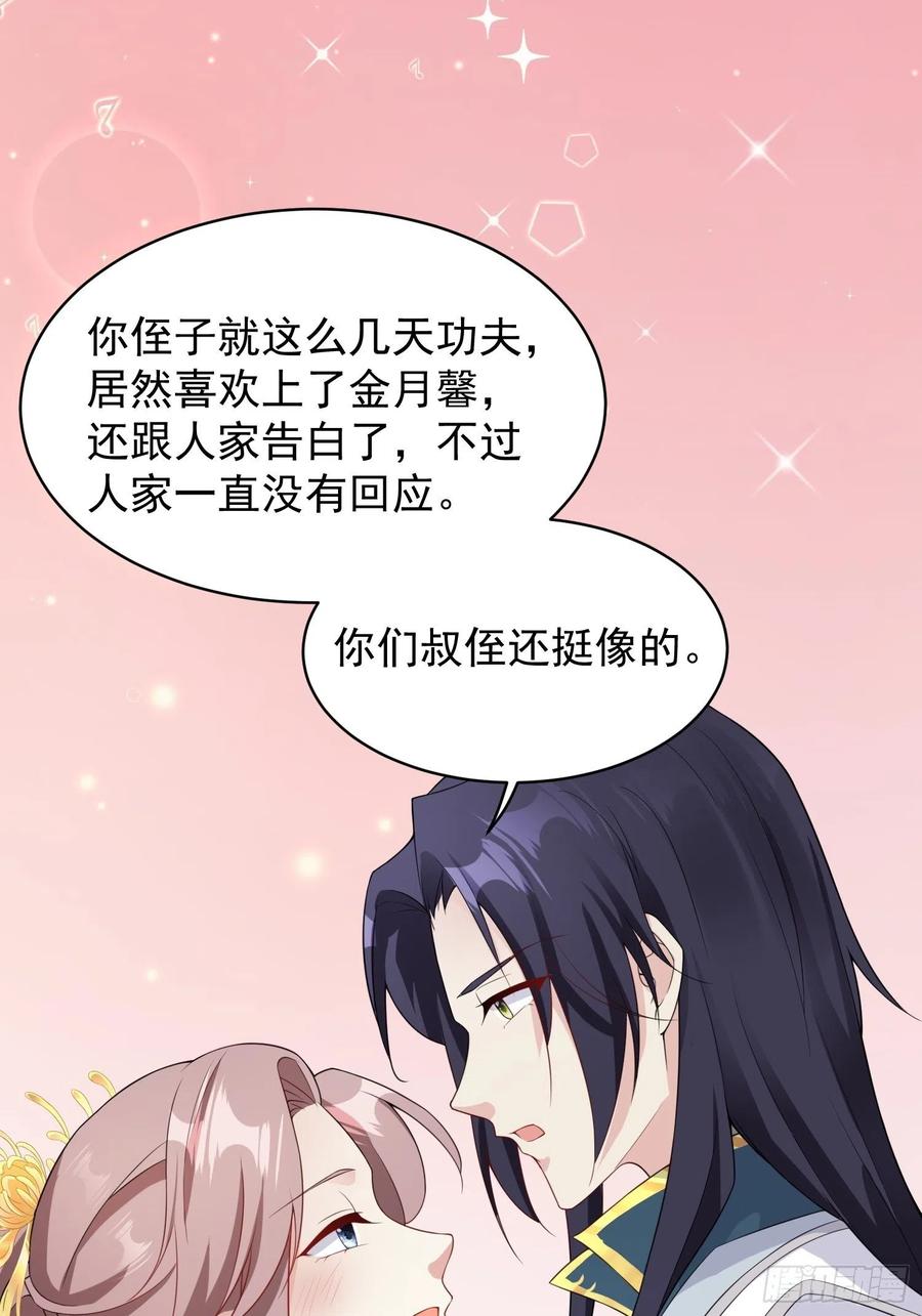 057这手下的触感……14