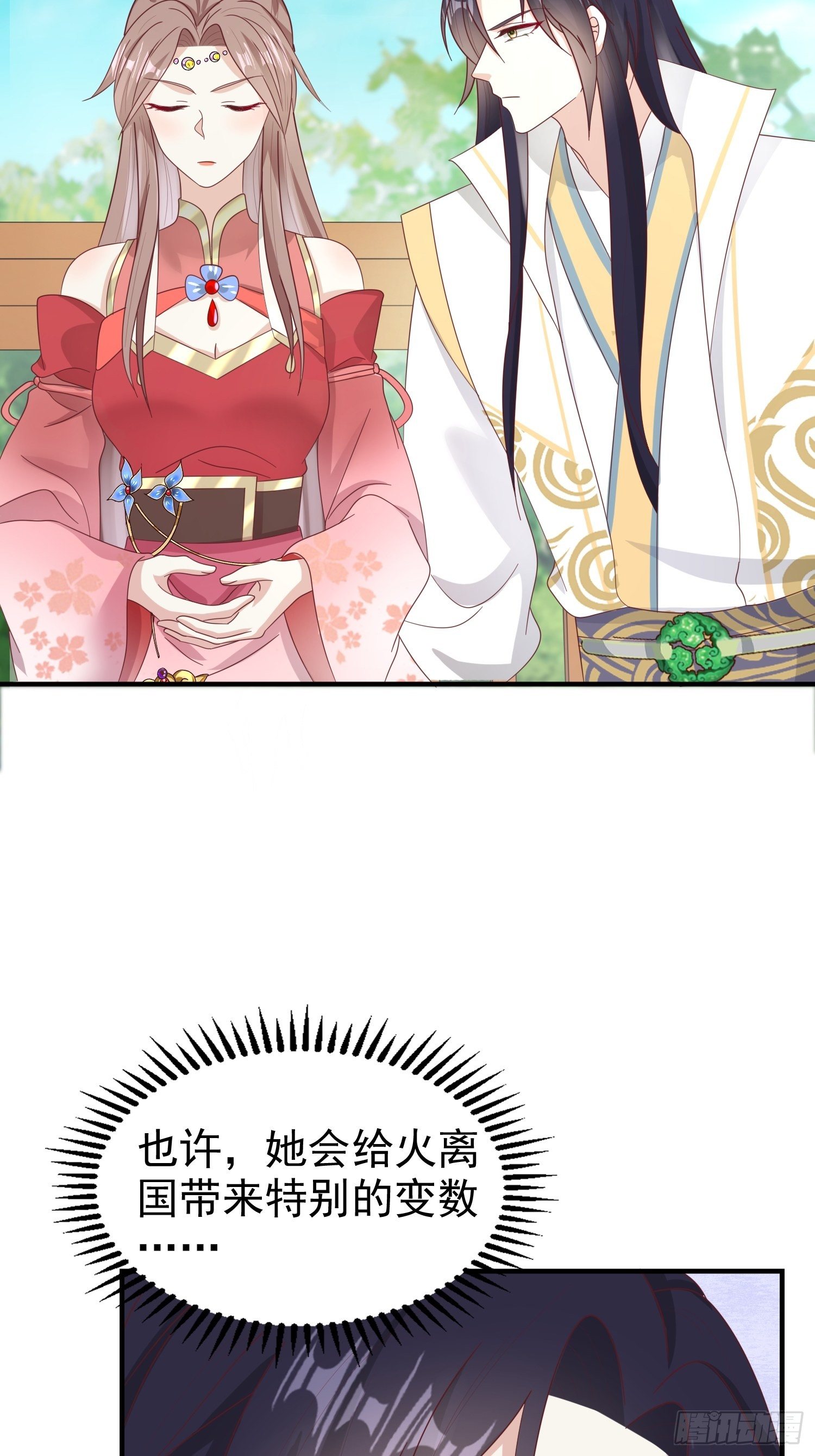 022异变24