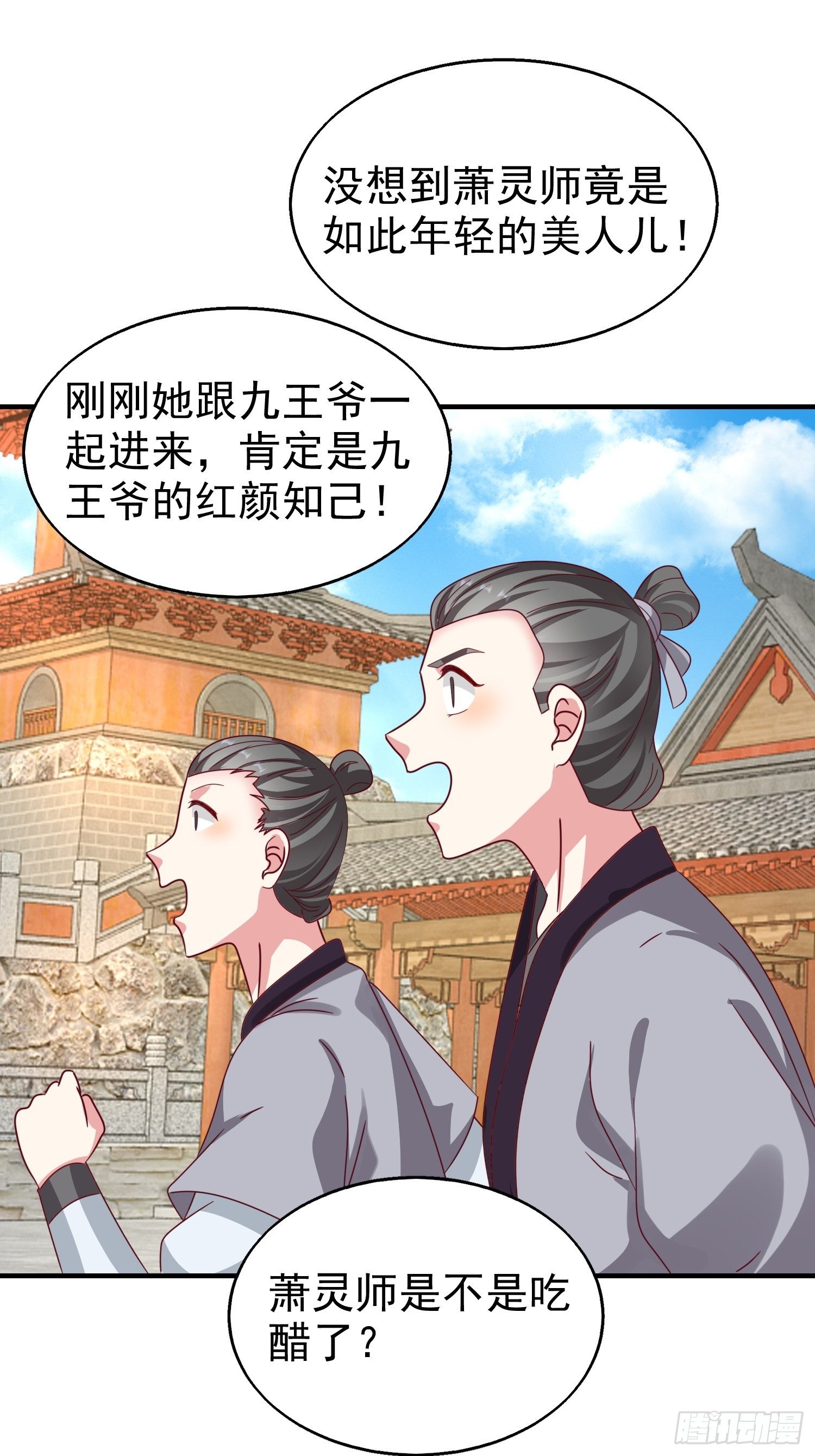 019斗法17