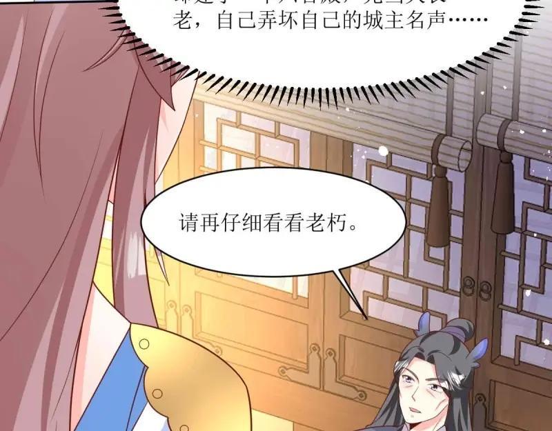 第235话 233 砸场子26