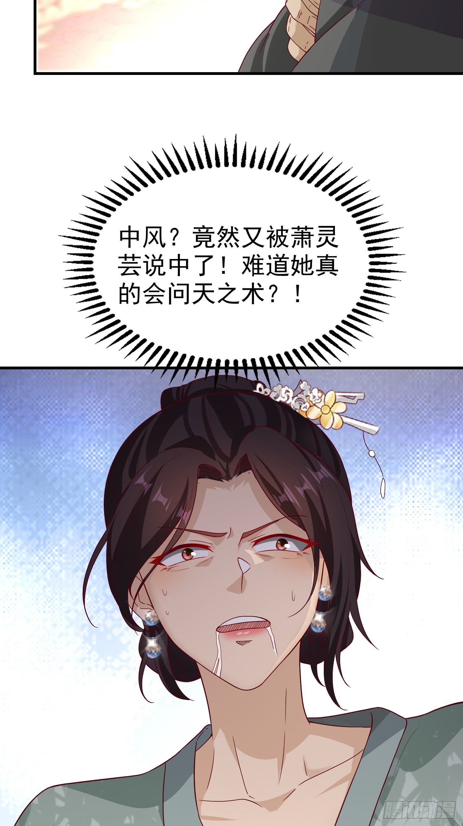 011要你死无全尸19