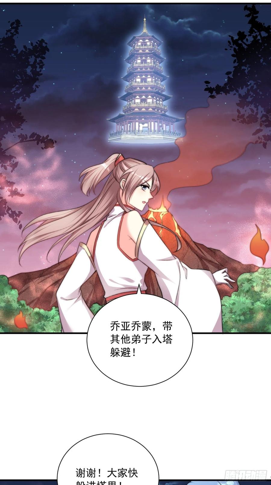 095 闯生门25