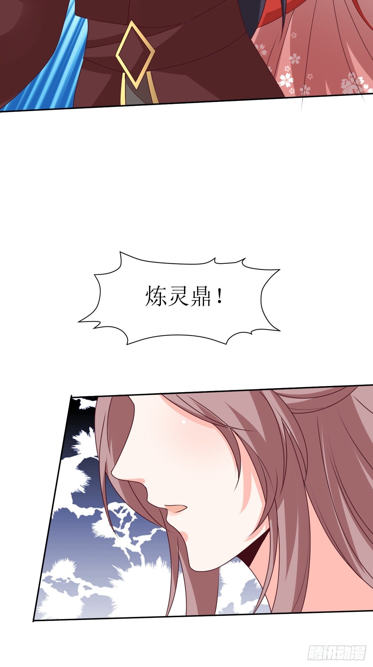 第161话挡刀15