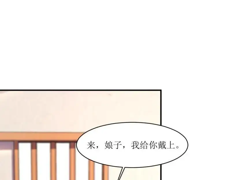 第241话 239 夜寒失忆了？52