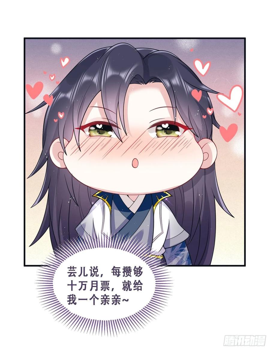063跪下吧你！62