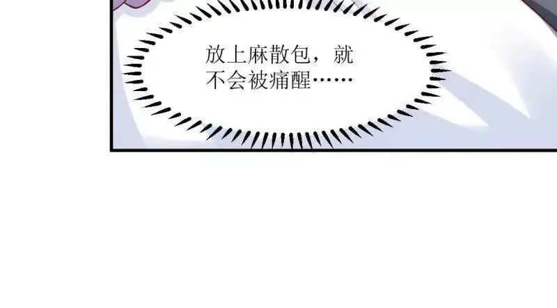 第243话 241 娘子你不能离开我13