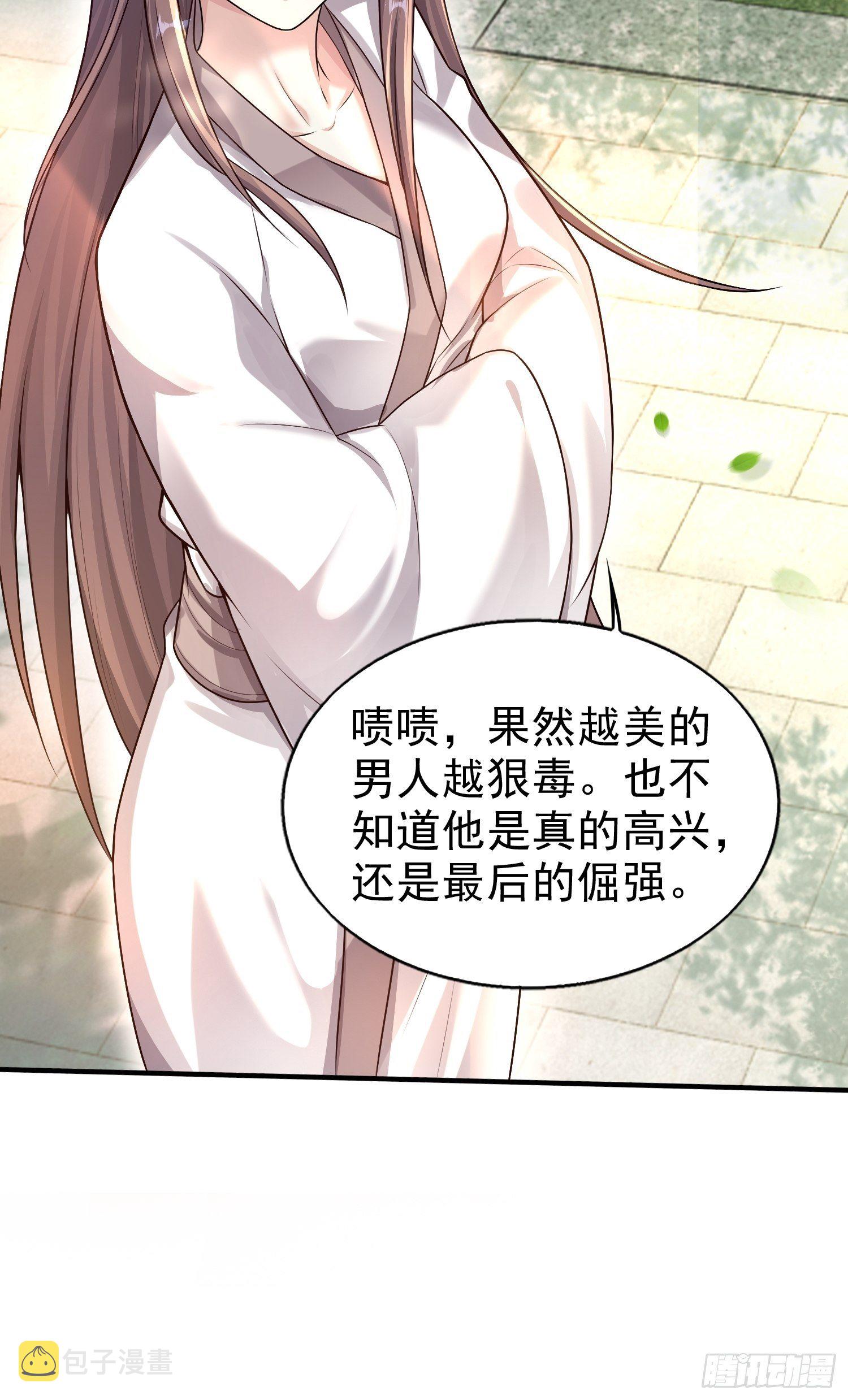003天煞孤星21