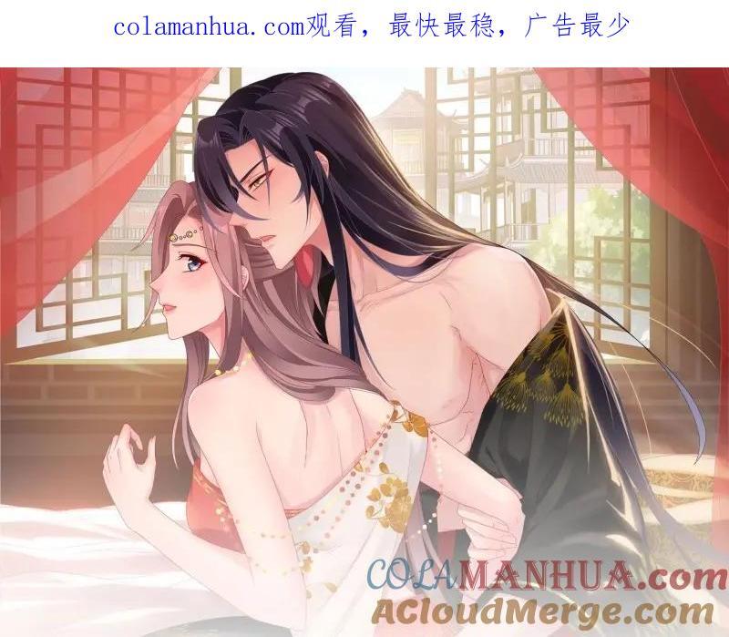 第233话 231 美男计0