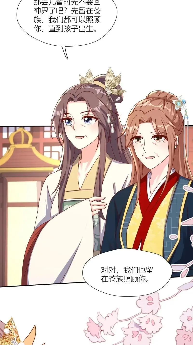 第264话 262 终于团聚27