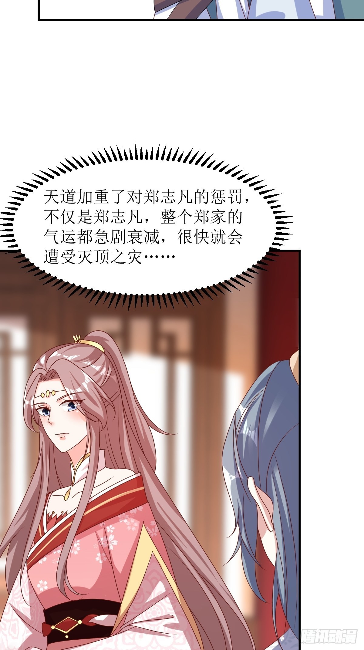 第174话 御鬼术35