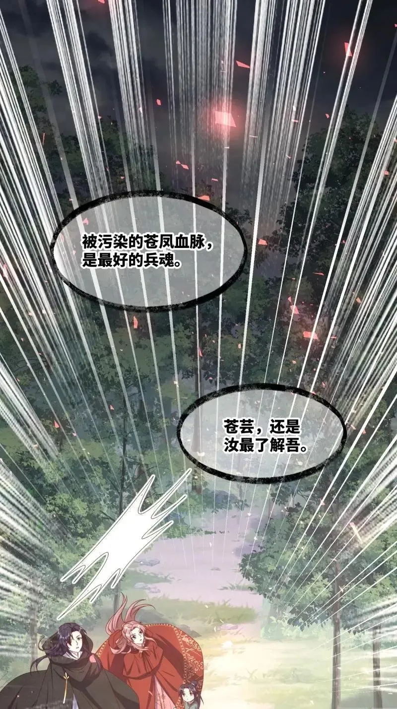 第262话 260 契约天道1