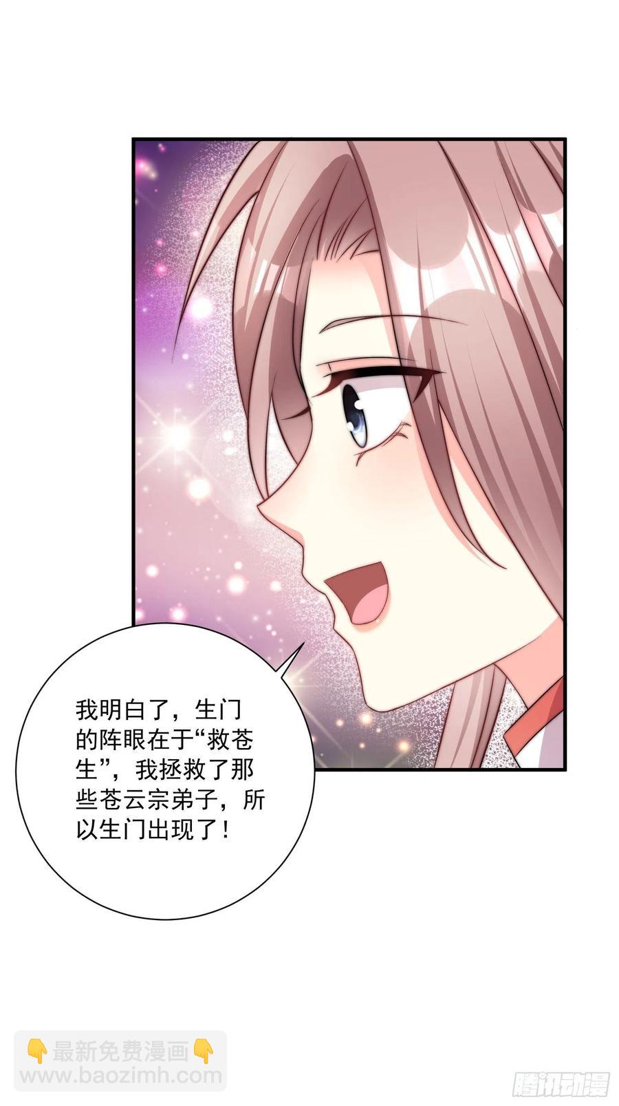 095 闯生门31