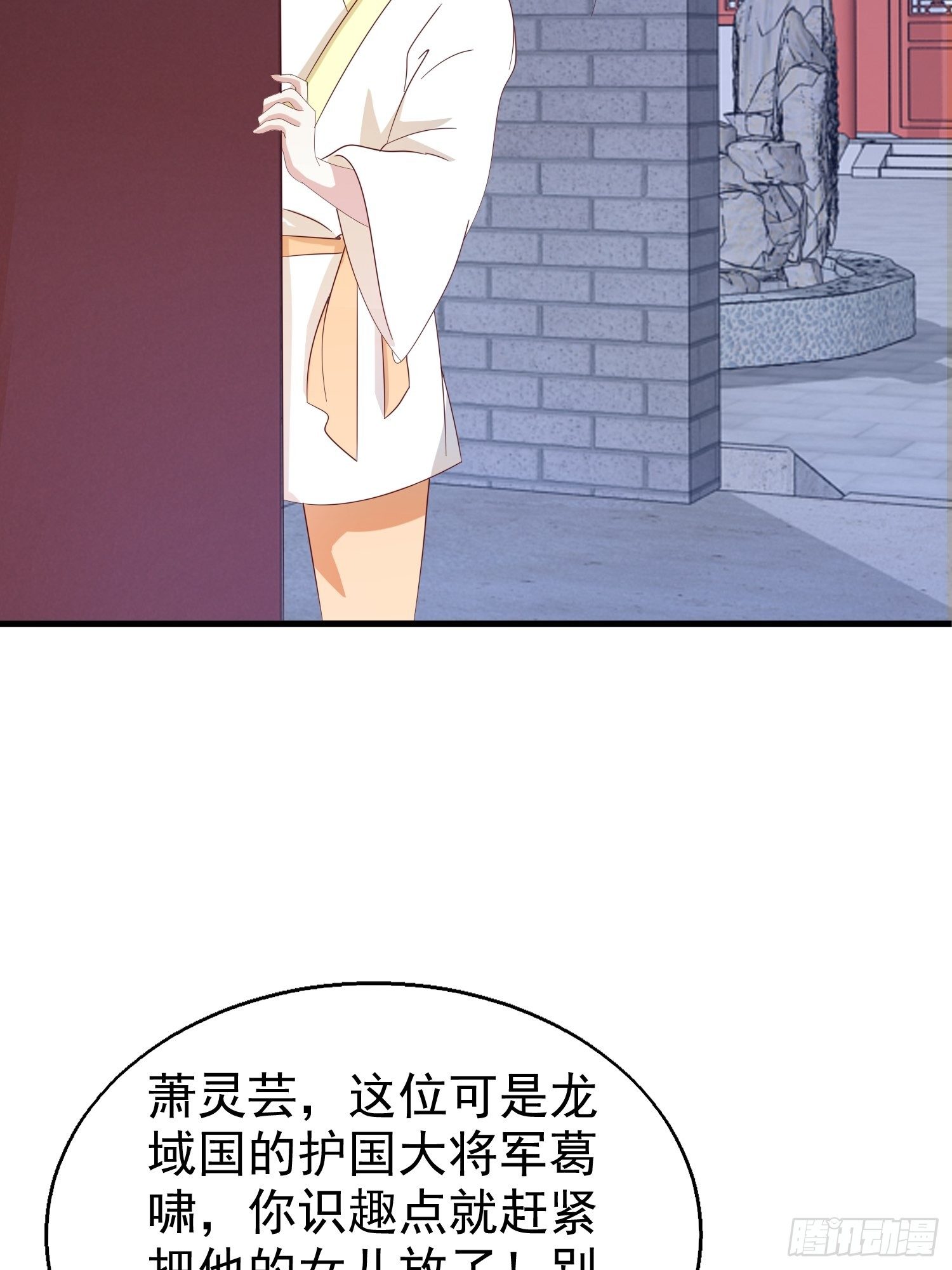 024算计52