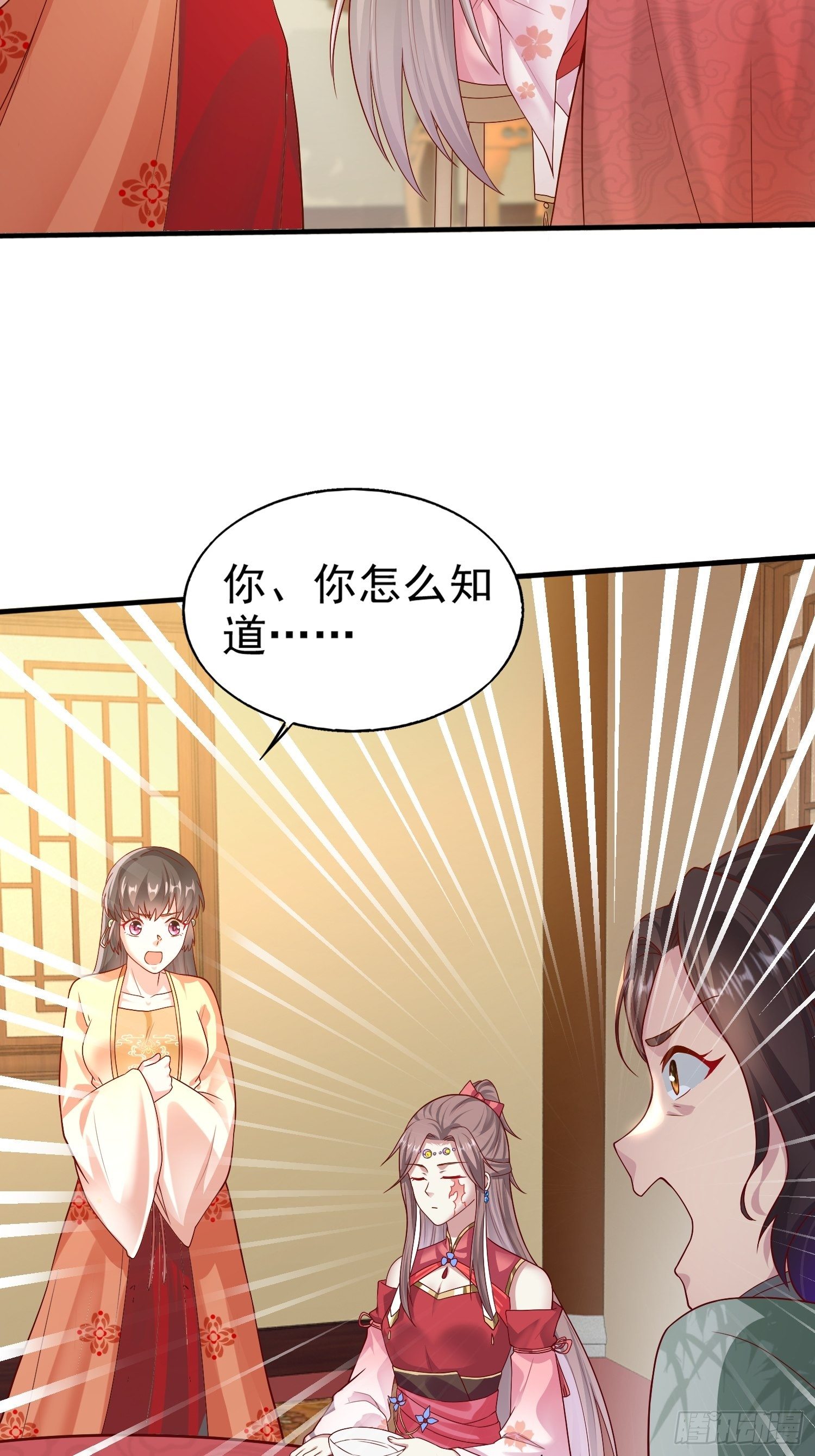 007真正的祁灵师13