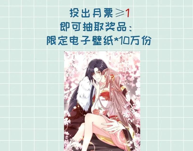第238话 236 被迫分离103