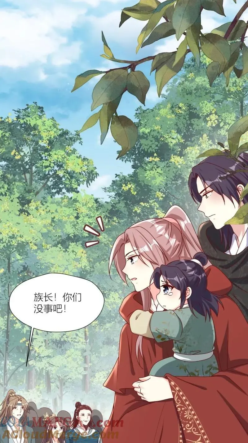 第263话 261话 十年后2
