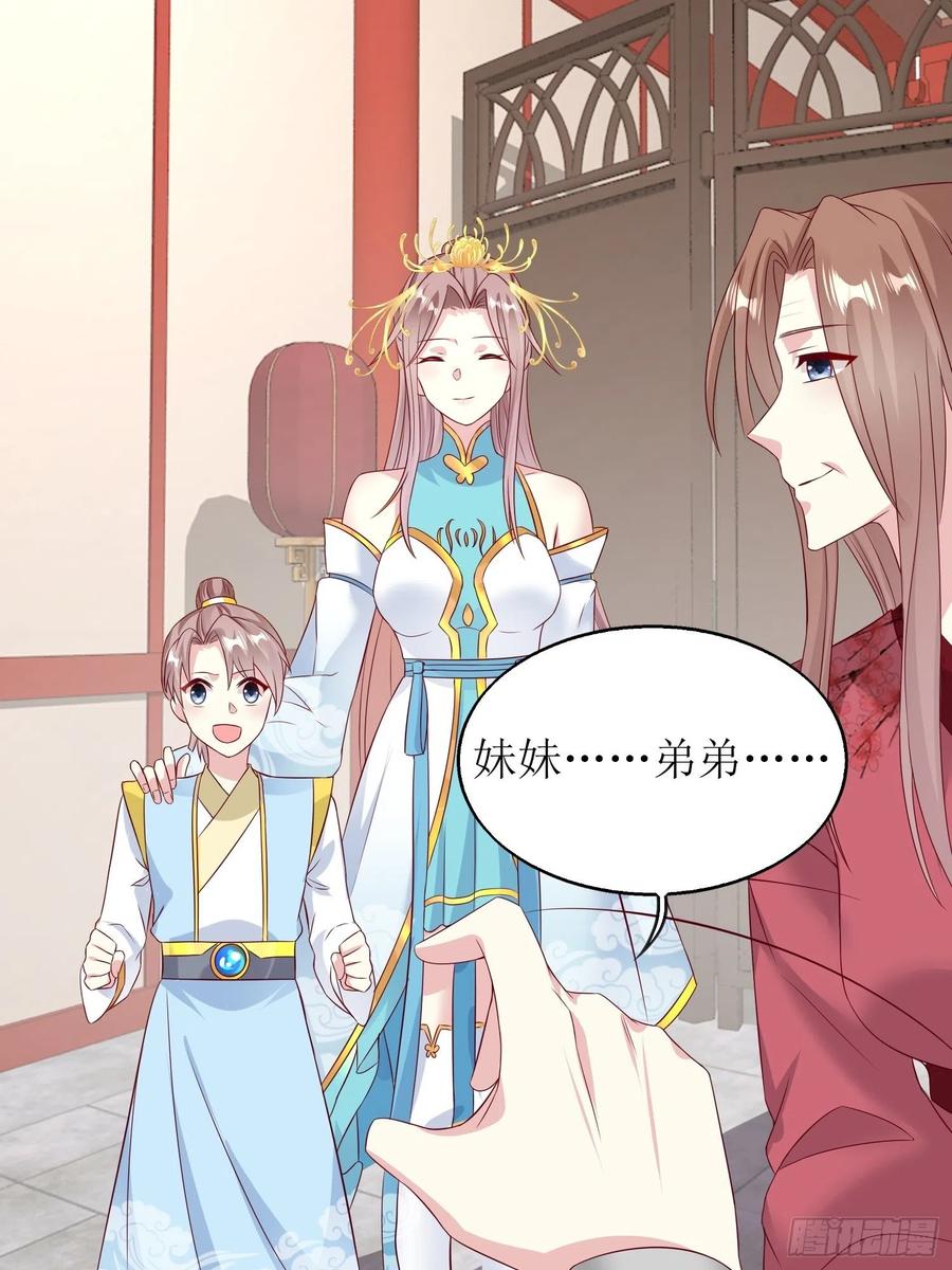 068赐婚15