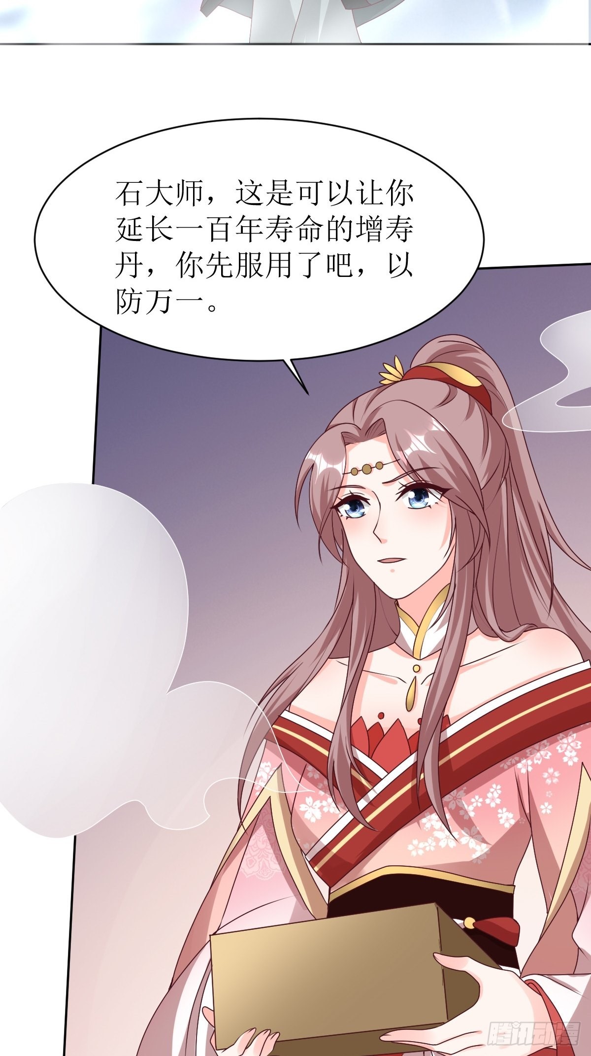第161话挡刀42
