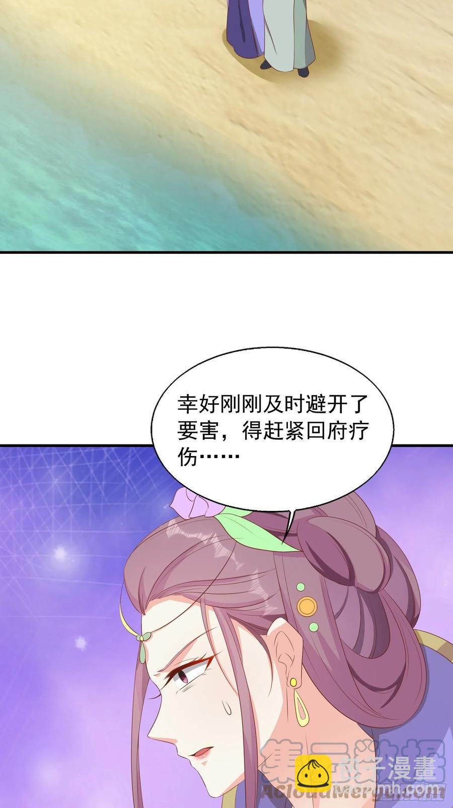 075困仙阵39