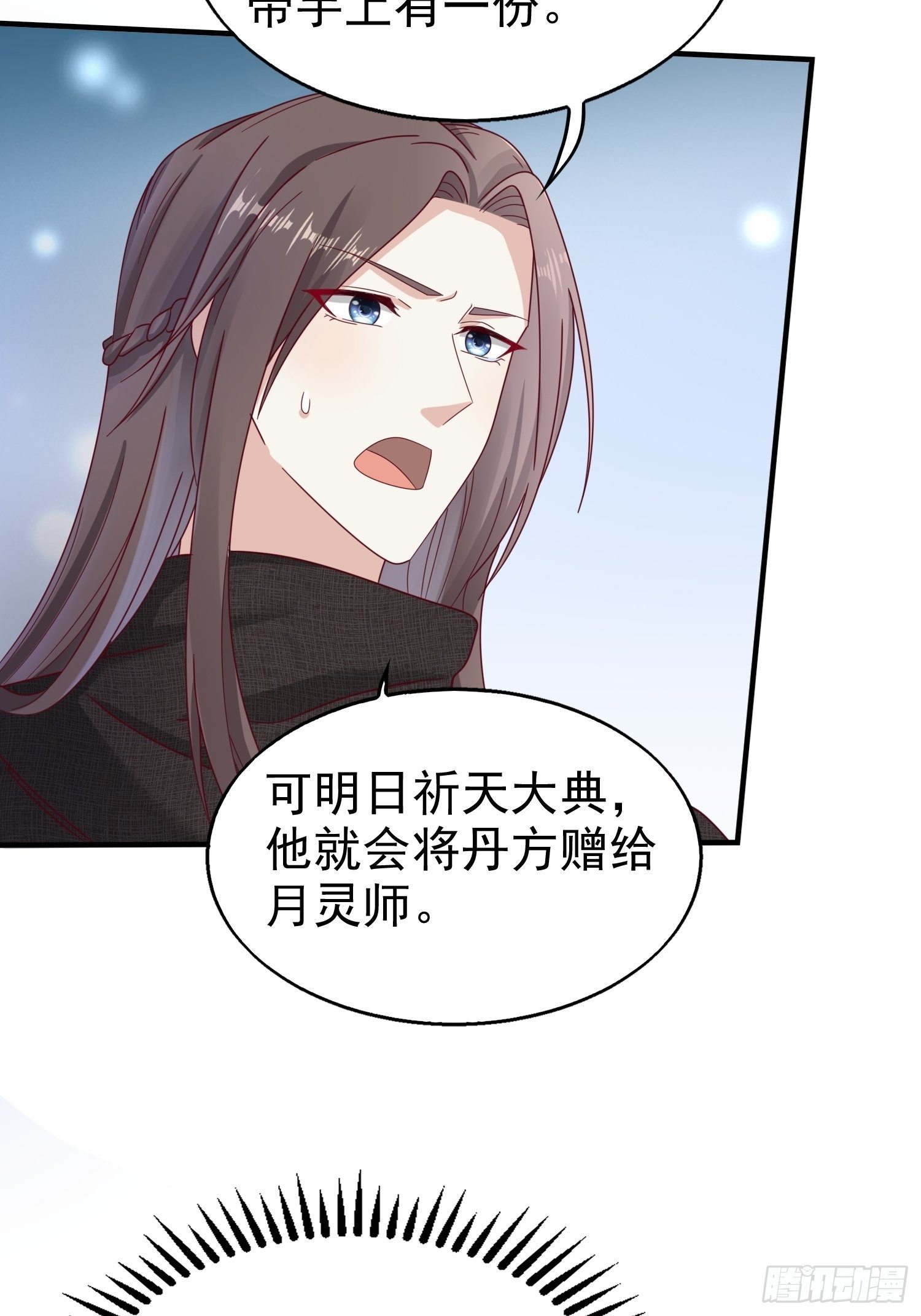 017瞎了你的狗眼！30
