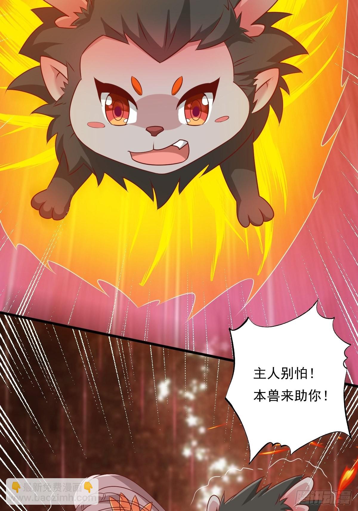 第145话 炼魂灯48