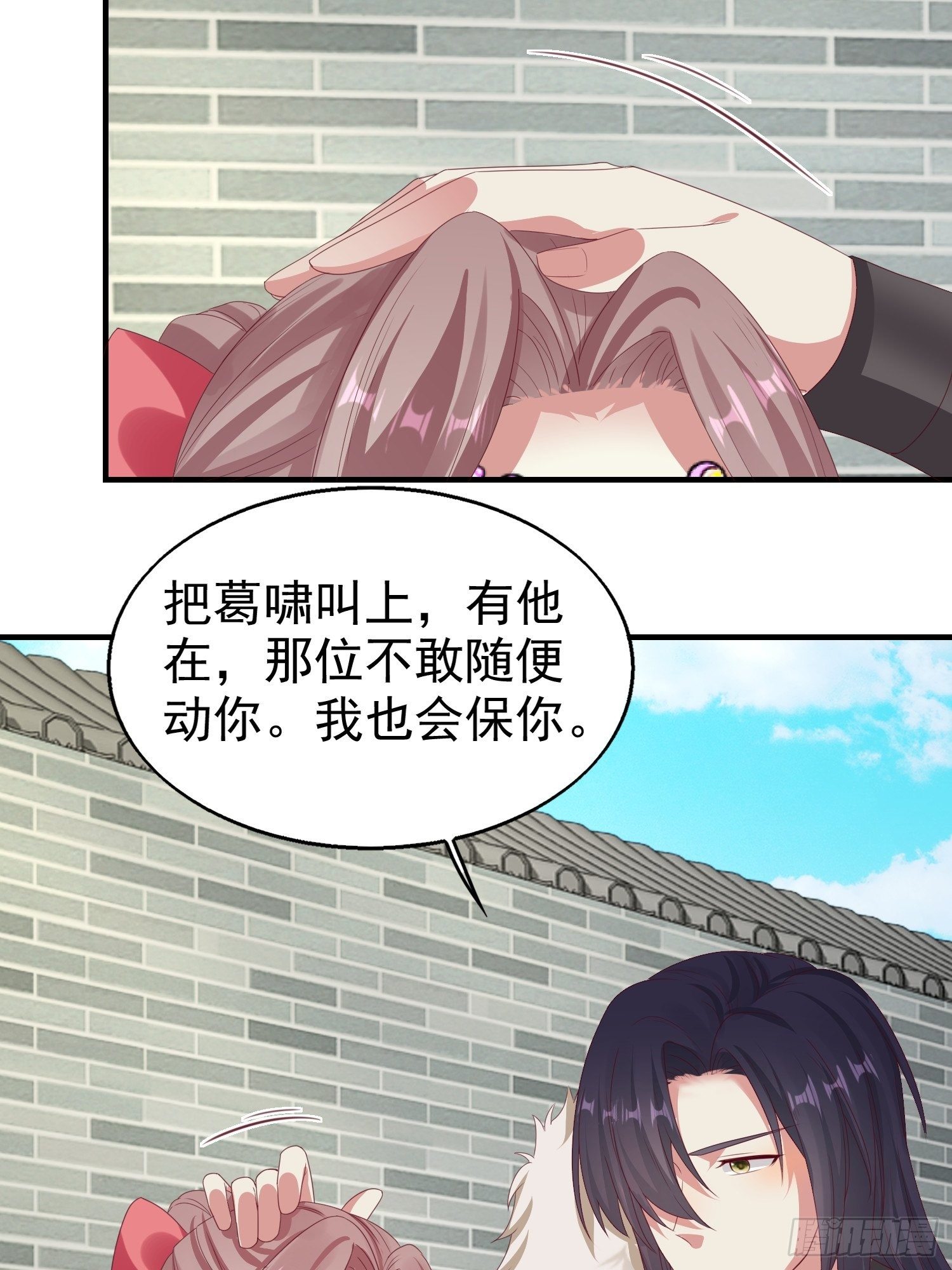 028皇帝？该换人了16