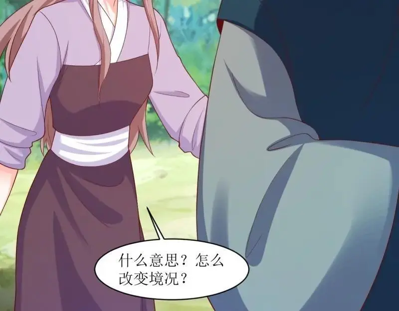 第244话 242 回娘家89