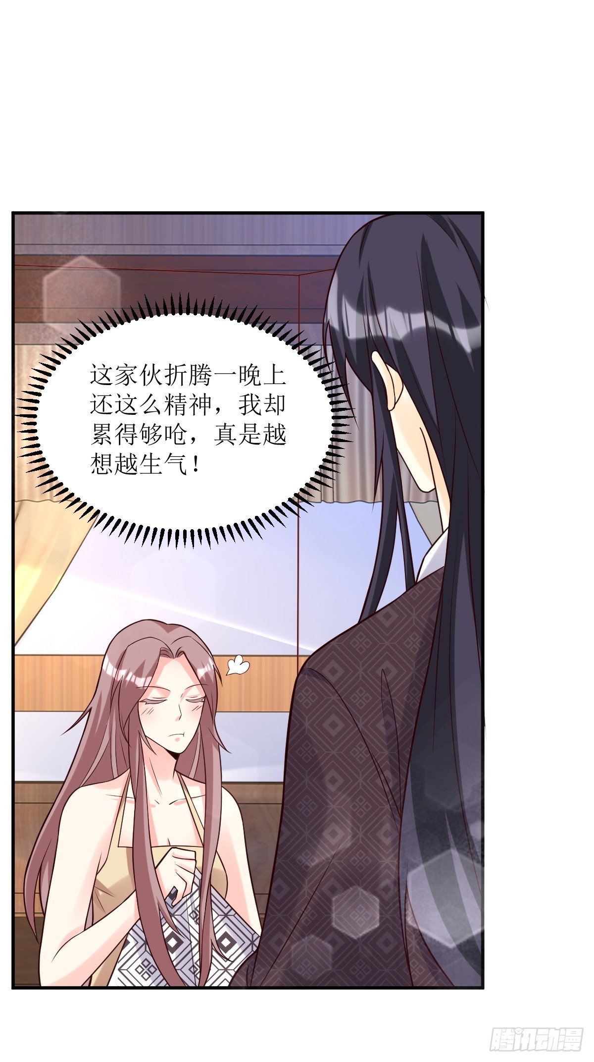第191话 埋伏13