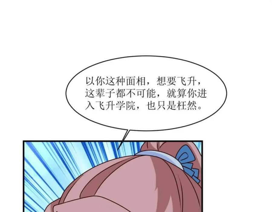 221 圣子21