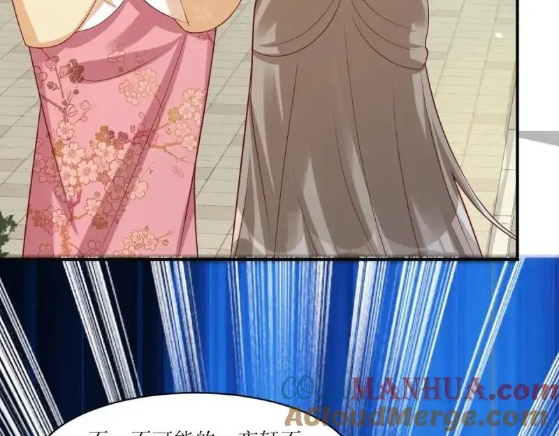第249话 247 我也要亲亲64