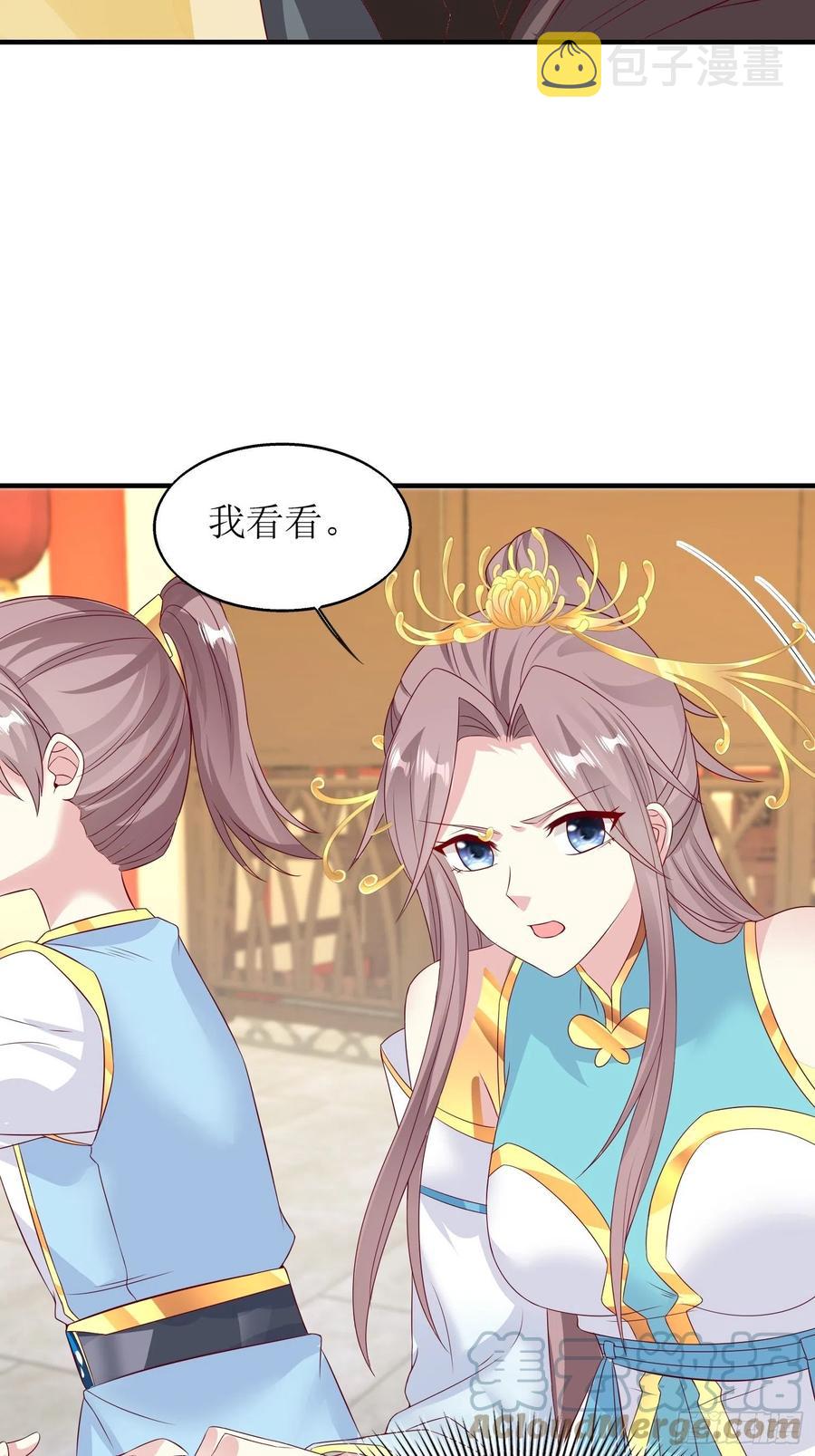 068赐婚8