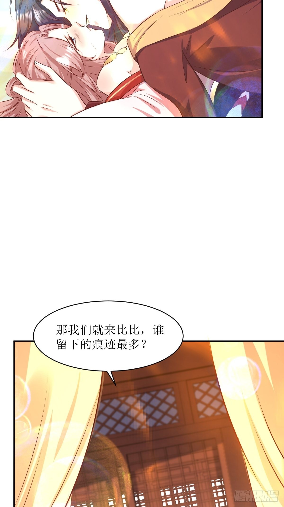 第150话 离别16