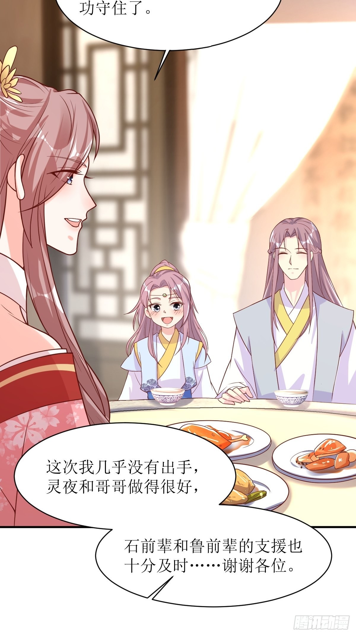 第177话 第二战13